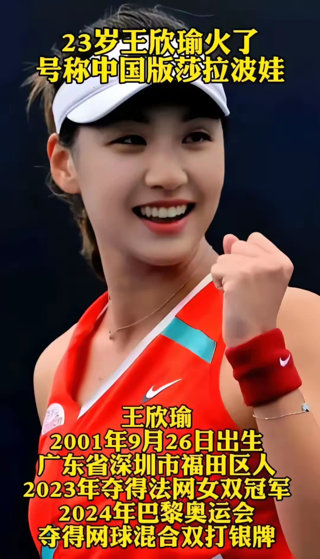 开云平台-莎拉波娃重返赛场，爆冷首场状态出色，G2观众沸腾！赛场气氛高涨的简单介绍