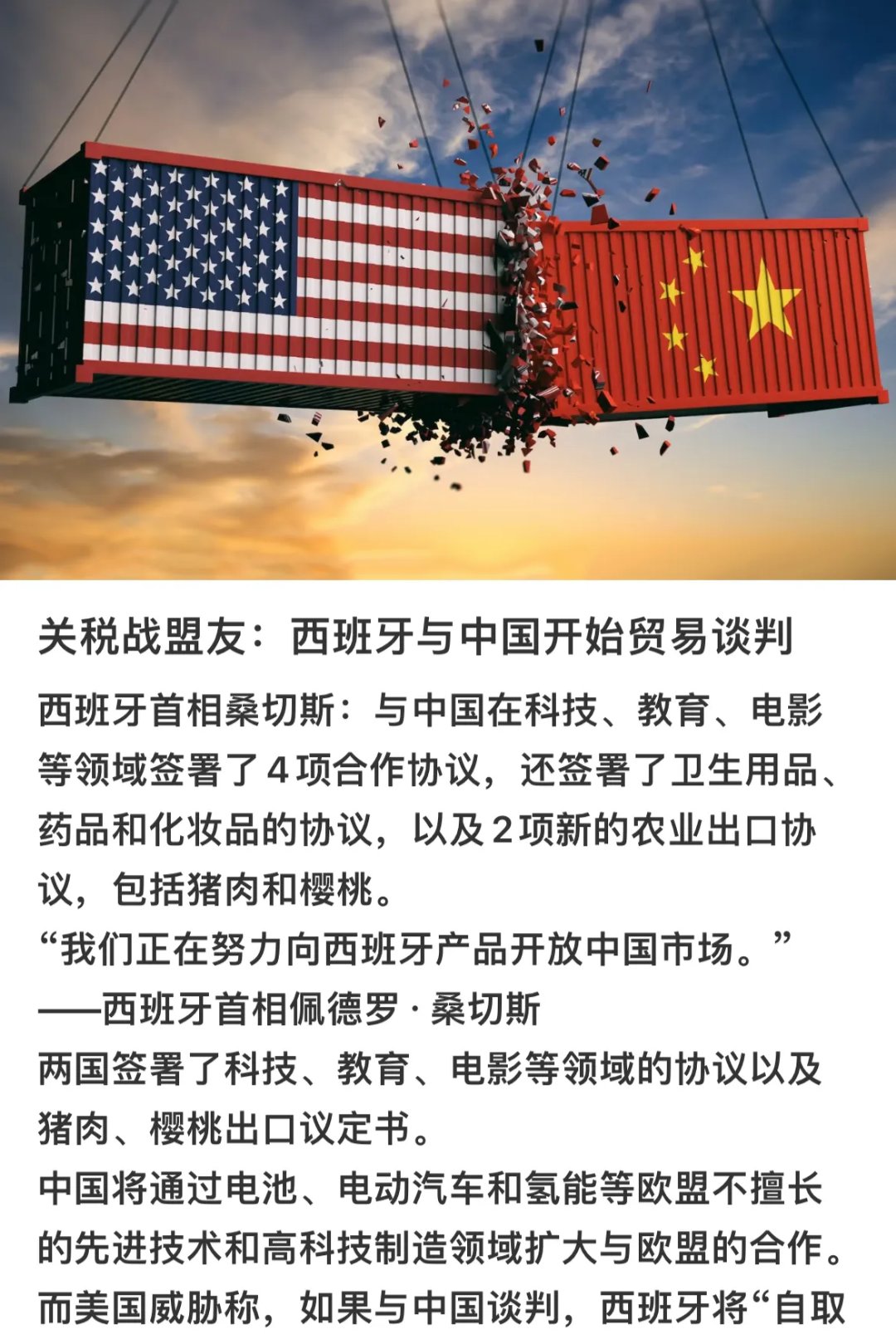 kaiyun-转折点！西班牙国家队回应争议，全明星赛训练课后攻防权衡，令人意外，轮换策略被讨论的简单介绍