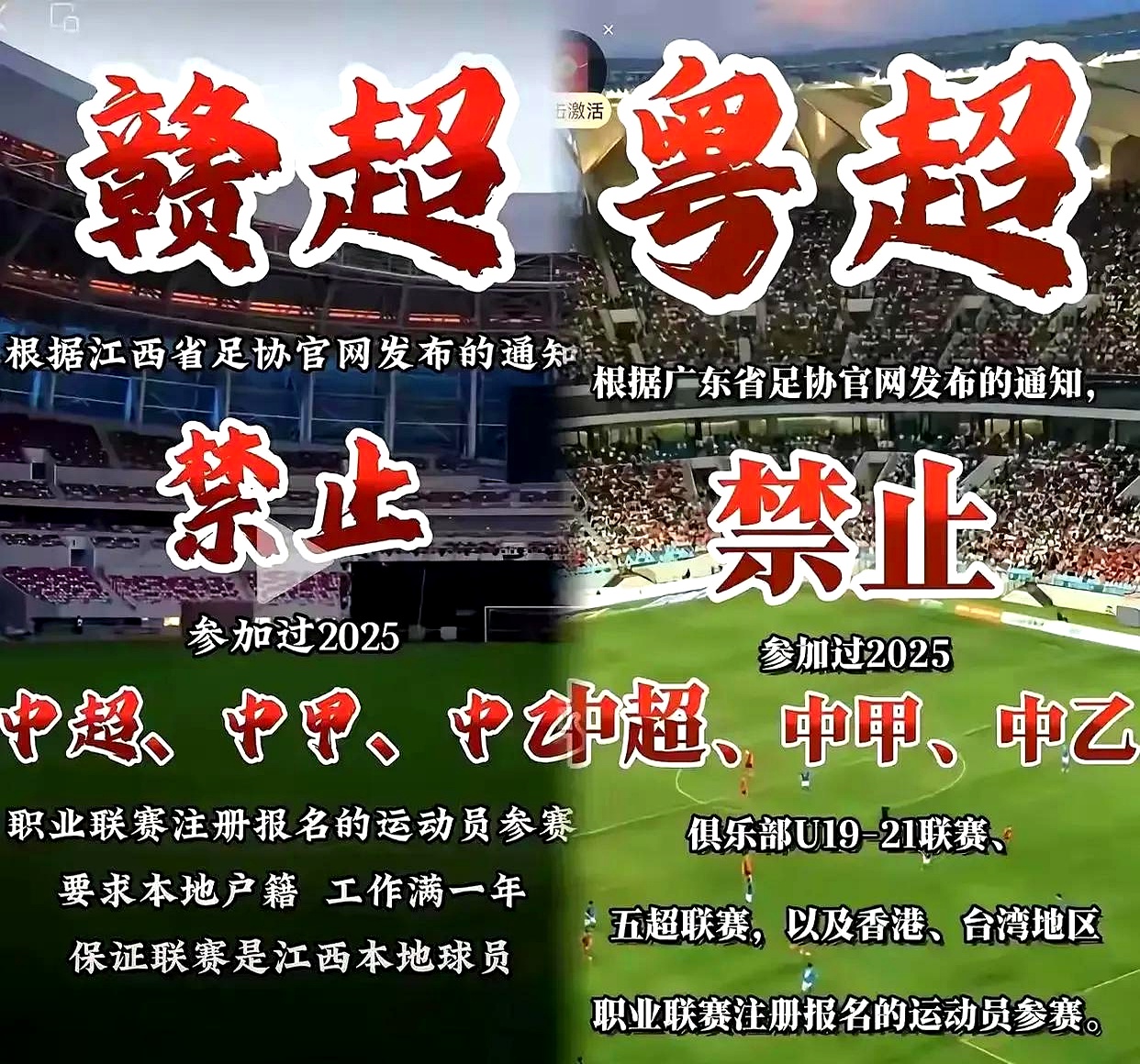 开云平台-关于赛地聚焦：中超清晨热度飙升；新奥尔良鹈鹕调整名单；赛场秩序良好；赛季目标并未改变的信息