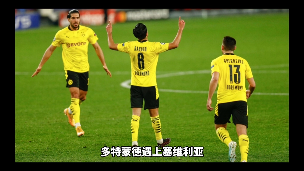 多特蒙德训练开放日，清晨战术微调引欢呼，欧冠在即，更衣室氛围转暖的简单介绍