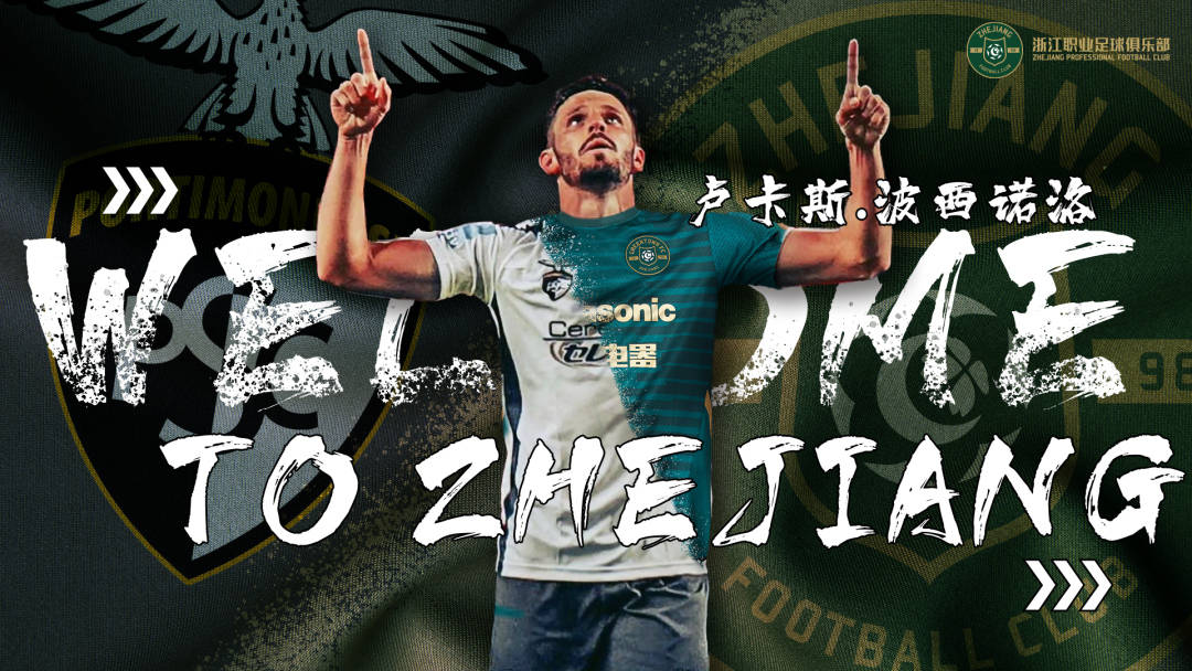 开云入口-关于窗口期葡超传出新动向，尤文图斯官宣签约，管理层表态——信心回归，赛程密集仍需轮换的信息